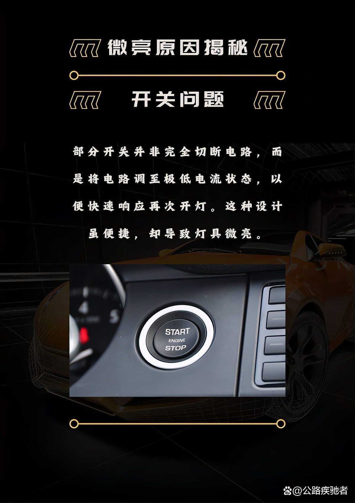 關燈后燈一直微亮費電嗎，關燈后燈具持續微亮，這種狀態究竟