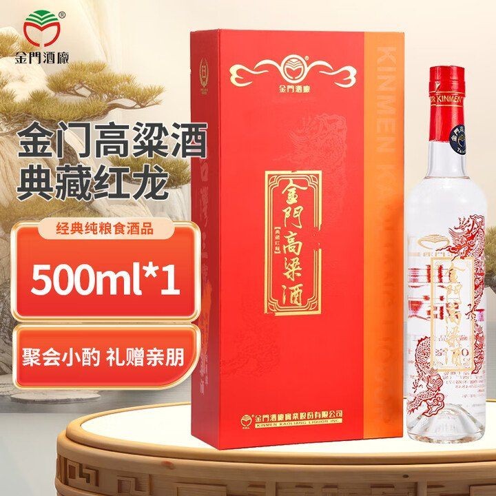 合珍品紅龍酒2023價目表，2023年合珍品紅龍