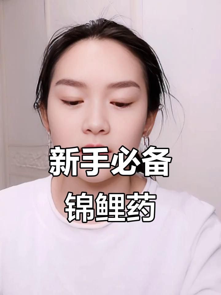 白錦鯉身體發紅用什么藥，白錦鯉體表發紅應急處理！科學用藥方案與