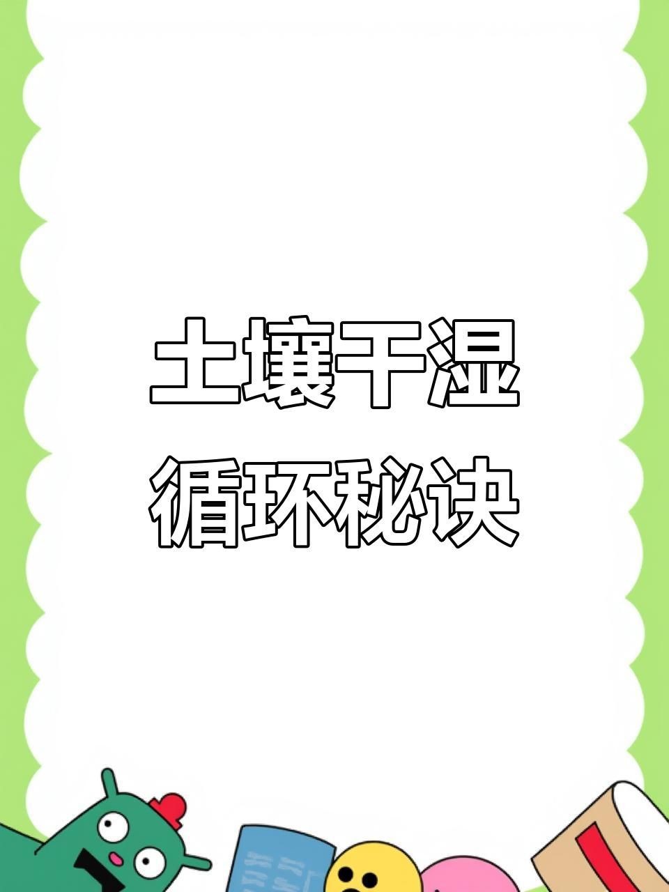 河沙和赤玉土哪個好，河沙VS赤玉土，全面對比助你選出最佳