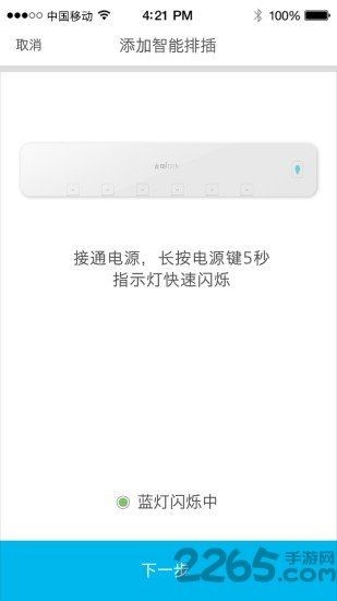 吉印智能水族APP，吉印智能水族APP，開啟指尖上的生態(tài)水景