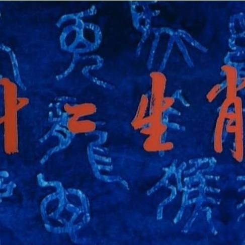 活鯊魚打一正確生肖，謎底揭曉，活