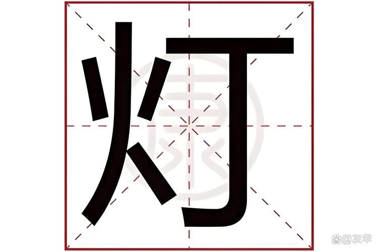 好看的燈圖片，?絕美光影盛宴！高顏值燈具