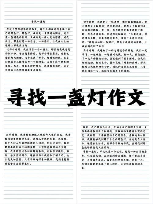 好看的燈圖片，?絕美光影盛宴！高顏值燈具