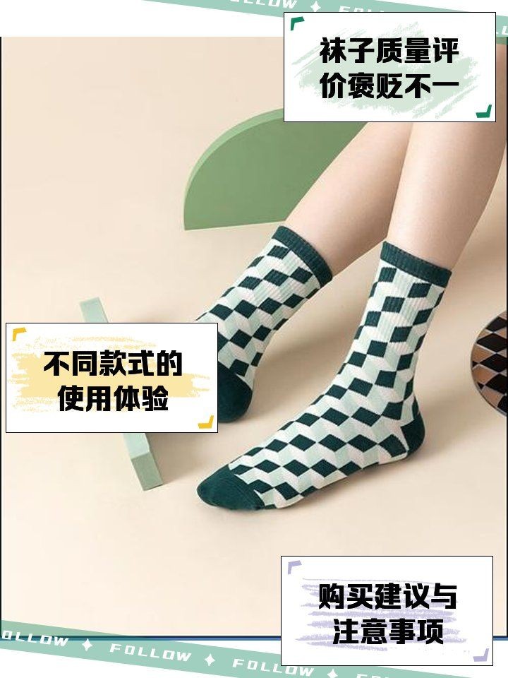 卡拉美拉的襪子好嗎，卡拉美拉襪子實(shí)測(cè)體驗(yàn)，
