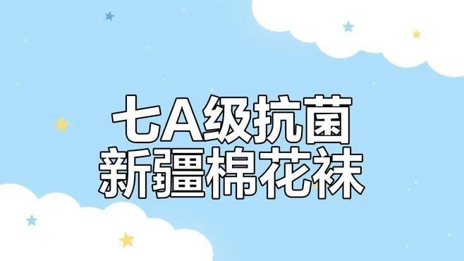 卡拉美拉的襪子好嗎，卡拉美拉襪子實(shí)測(cè)體驗(yàn)，