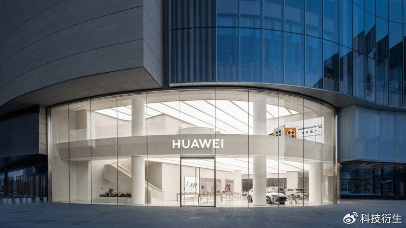 華為新品官宣7月30日開(kāi)售，華為重磅新品定檔7月30日！正式開(kāi)