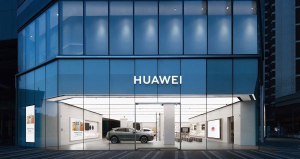 華為新品官宣7月30日開(kāi)售，華為重磅新品定檔7月30日！正式開(kāi)