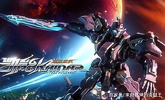 國產激斗戰車類似的動畫片，熱血機甲戰車，國產激斗動畫巔峰