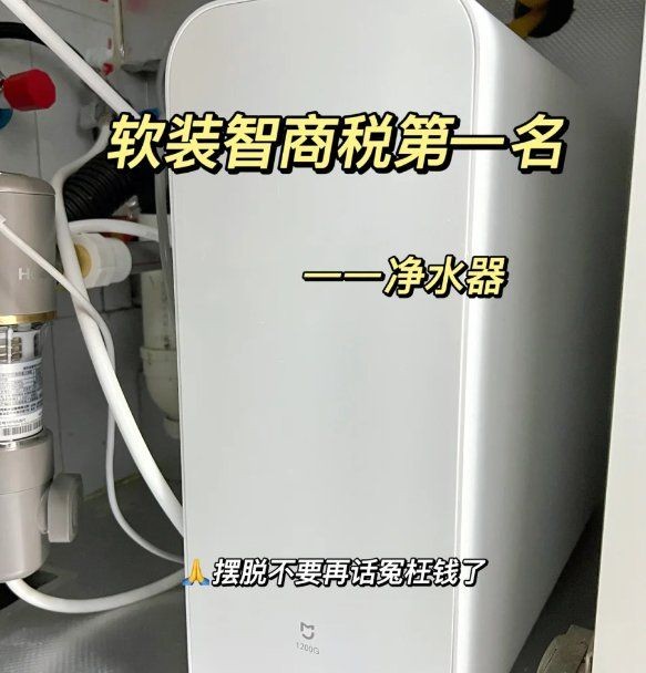 國家不提倡安裝凈水器的原因，國家為何暫未大力推廣家庭凈水設備？背后原因深度