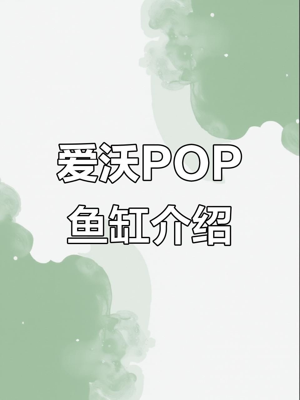 吉祥九鼎魚缸和久鼎魚缸的區別，深度解析，吉祥九鼎魚缸與久鼎魚缸的核心差異