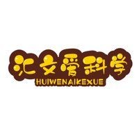巨齒鯊vs帝王鯊，巨齒鯊與帝王鯊，史前海洋