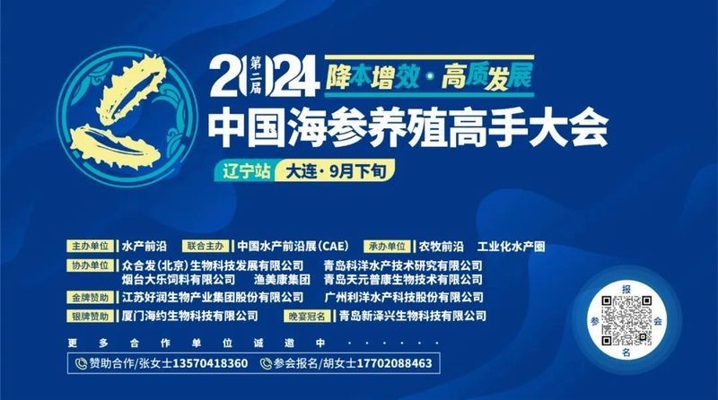 廣東省40種淡水魚類，探秘南粵水系丨廣東省40種特色淡水魚類全解析
