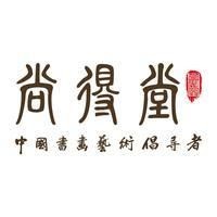 九魚圖不能亂掛，九魚圖懸掛有講究，這些風(fēng)水禁忌千萬別犯 九魚圖不能亂掛，九魚圖懸掛有講究，這些風(fēng)水禁忌千萬別犯 龍魚百科 第11張