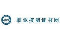 國家職業資格證書(官網)國家職業資格證書查詢