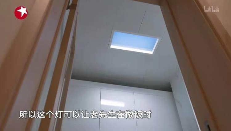 和太陽光一樣效果的燈，媲美太陽光！這款燈具實現自然光效