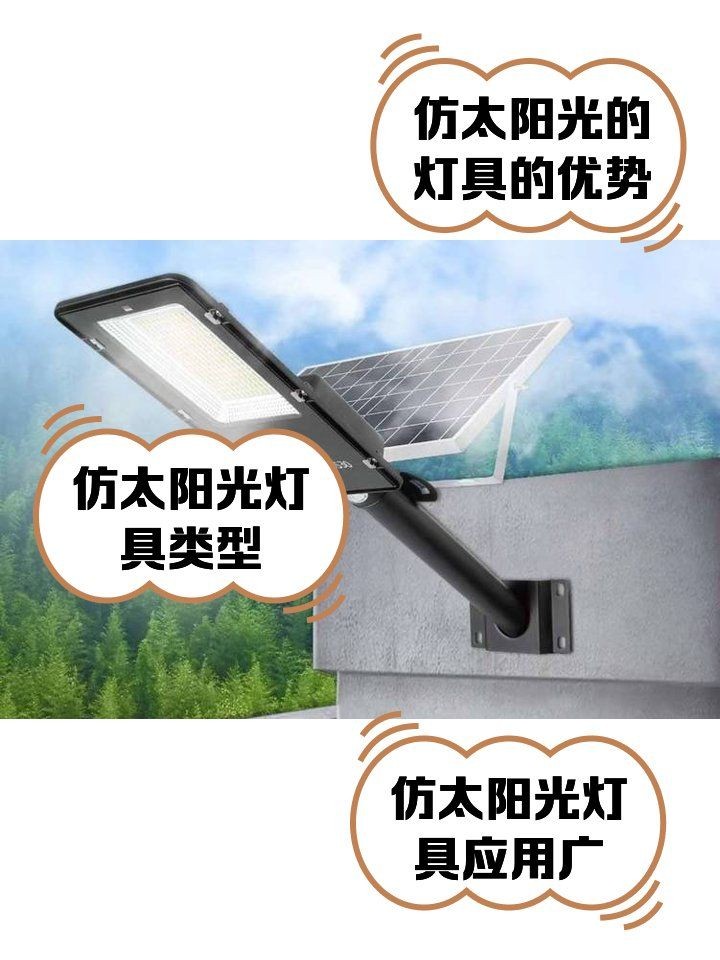 和太陽光一樣效果的燈，媲美太陽光！這款燈具實現自然光效