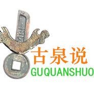 吉印水族名人一覽表，吉印水族名人全覽