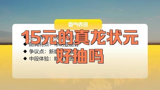 廣西真龍最好抽的5款煙，盤點廣西真龍口碑