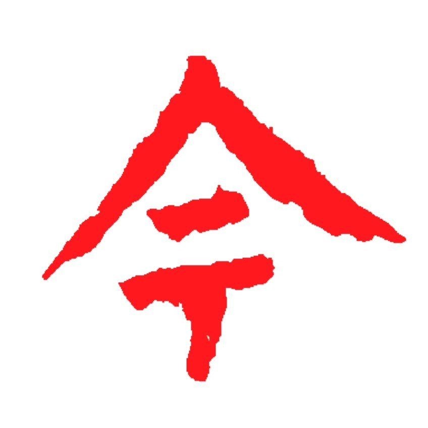 國畫魚寫意，墨趣橫生，國畫寫