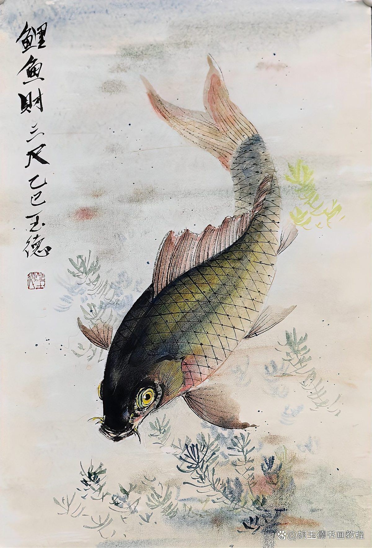 國畫魚寫意，墨趣橫生，國畫寫