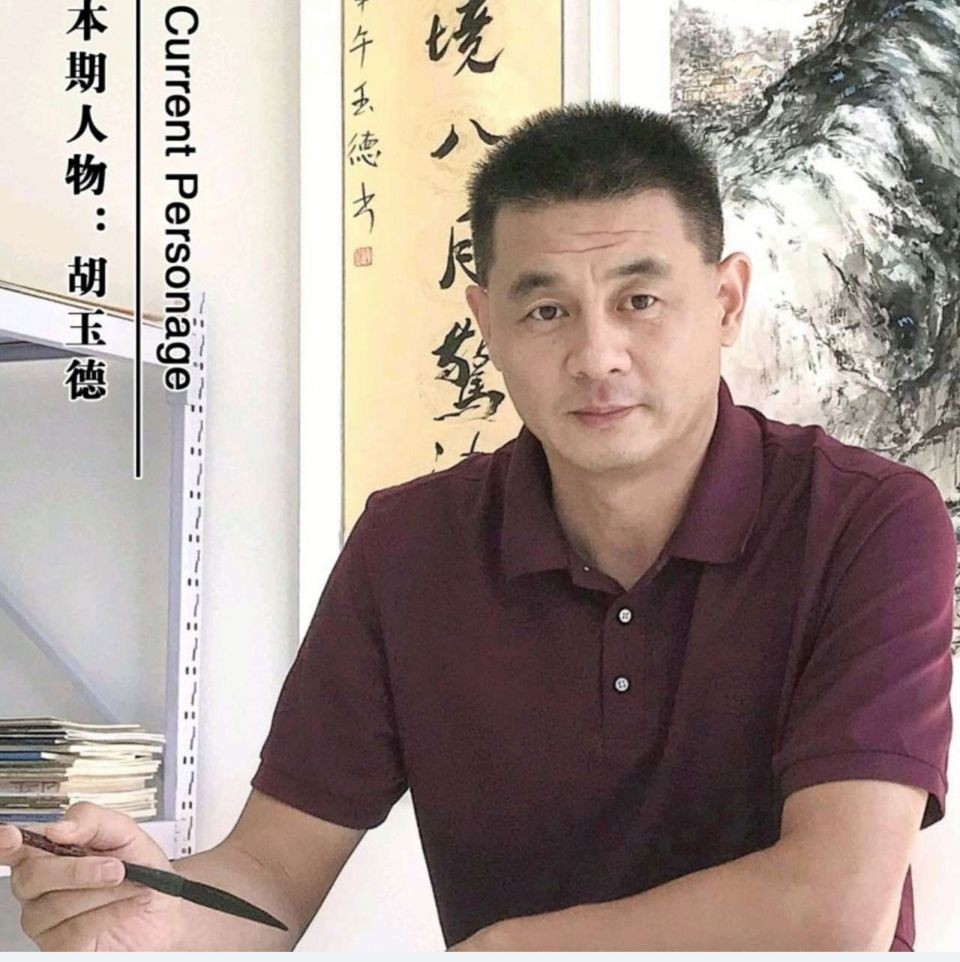 國畫魚寫意，墨趣橫生，國畫寫