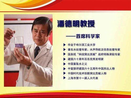 健康水族創始人，健康水族創始人，解鎖生態養魚的健康密碼 健康水族創始人，健康水族創始人，解鎖生態養魚的健康密碼 全國水族館企業名錄 第1張