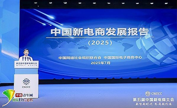 國內電商公司排名，2025年中國十大電商平臺競爭力榜單出爐！ 國內電商公司排名，2025年中國十大電商平臺競爭力榜單出爐！ 全國水族館企業名錄 第7張