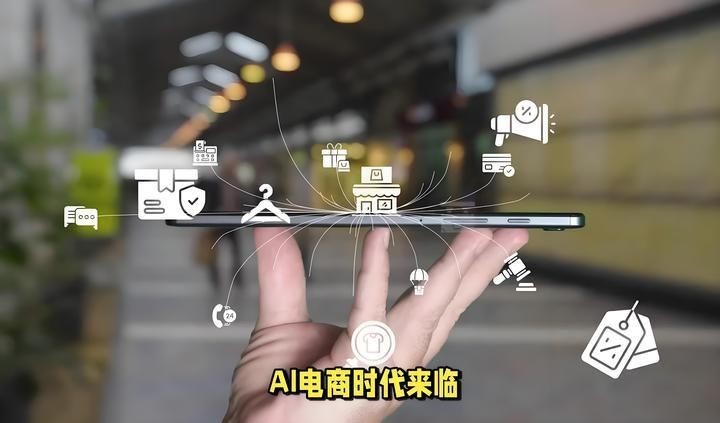 國內電商公司排名，2025年中國十大電商平臺競爭力榜單出爐！ 國內電商公司排名，2025年中國十大電商平臺競爭力榜單出爐！ 全國水族館企業名錄 第5張