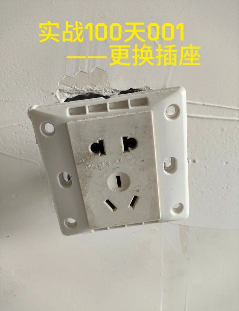 吉印插排連接方法，吉印插排正確連接方法