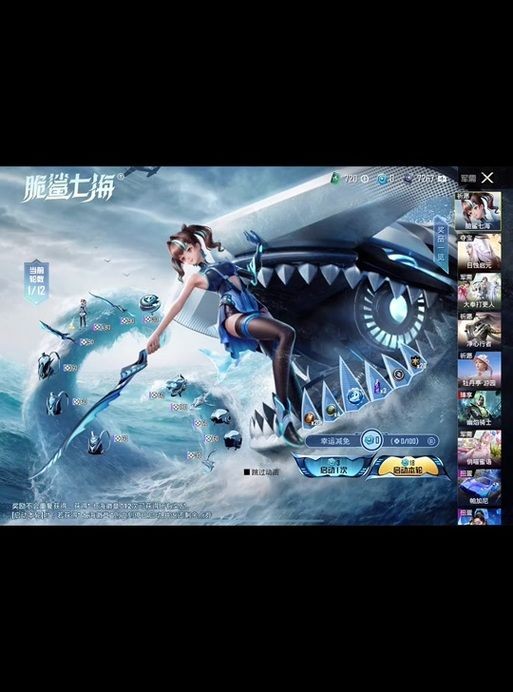 和平精英鯊魚圖片，和平精英鯊魚主題角色