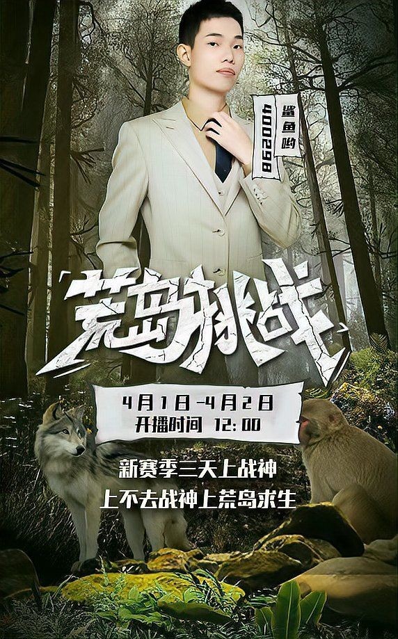和平精英鯊魚圖片，和平精英鯊魚主題角色