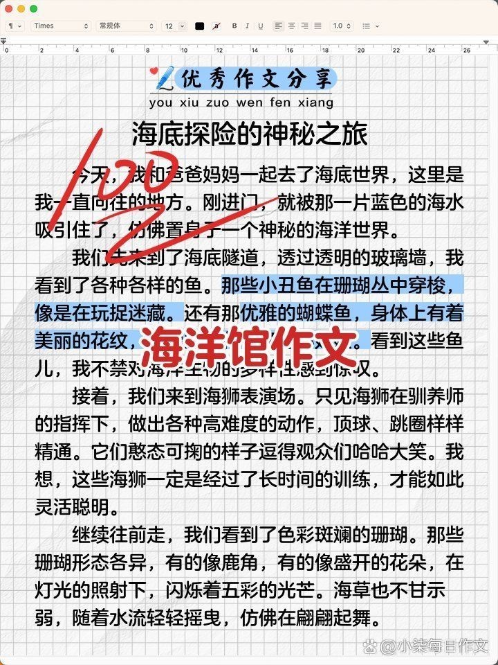 海洋館100種魚，探秘海洋館，100種珍稀魚類奇觀