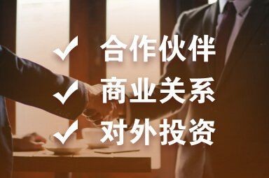 和昌興龍老板背景介紹，深度解析，和昌興龍掌舵人背后的商業版圖