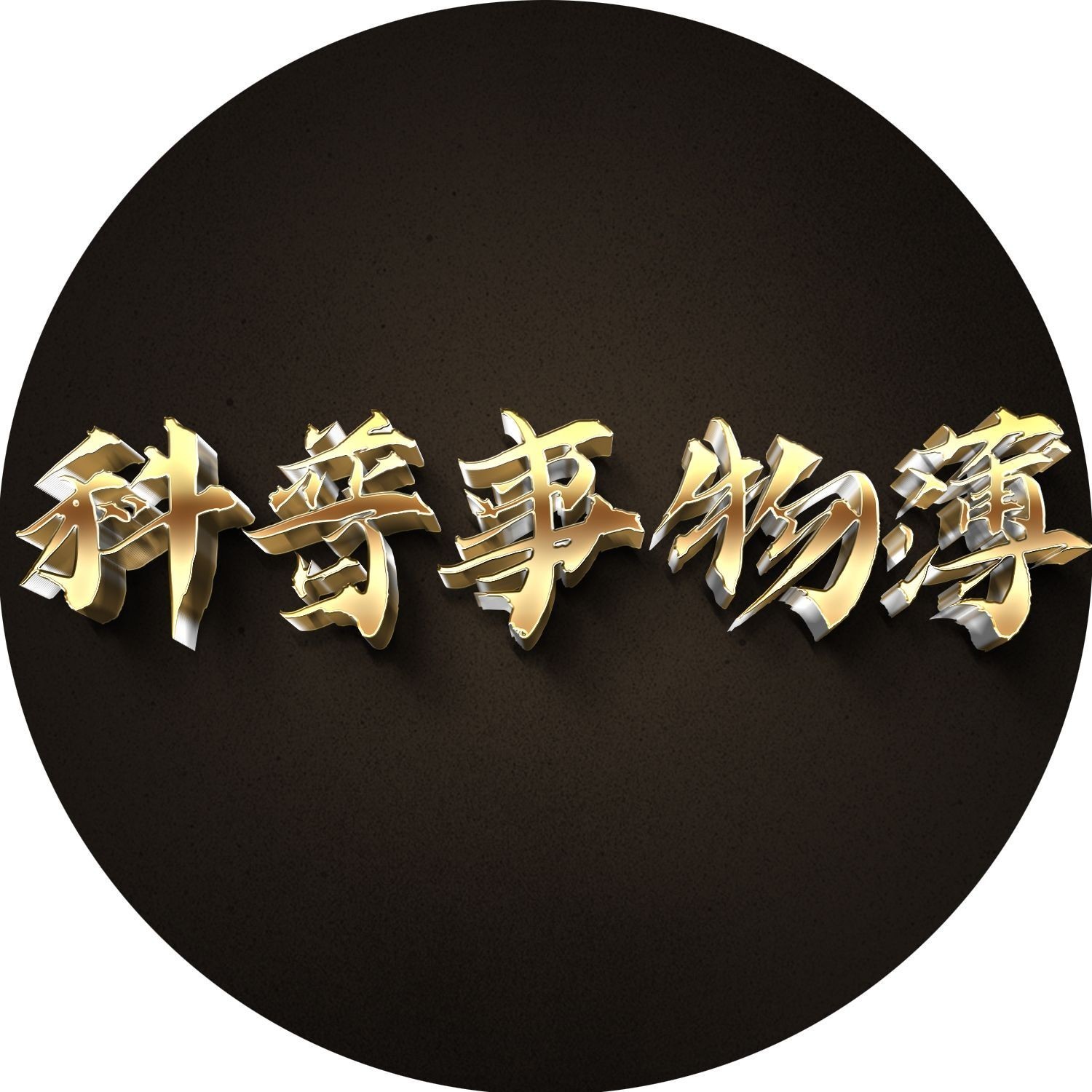 海豚和鯊魚外觀什么區別，海豚與鯊魚外觀特征全對比，從體型到鰭部細數