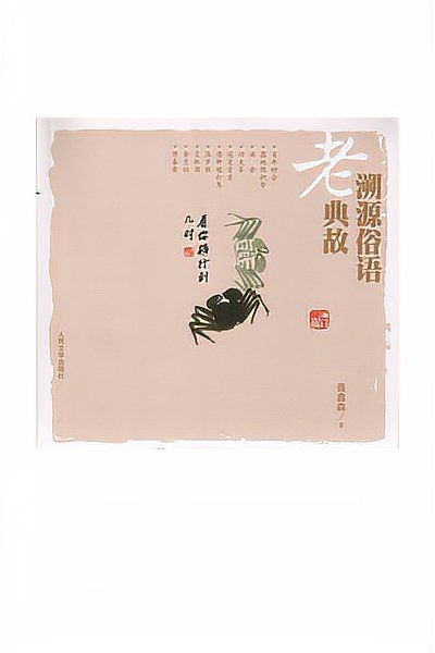 河豚有毒為什么還吃，河豚身藏劇毒，人類為何仍趨之若鶩？