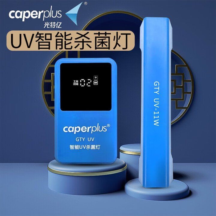 光特億月亮女神魚(yú)缸燈，光特億月亮女神魚(yú)缸燈——高顏值