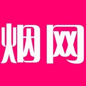 廣西煙草品牌及價格，廣西本土煙草品牌盤點及各