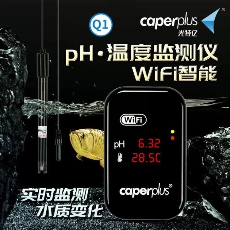 光特億Q1ph檢測(cè)儀怎么樣，光特億Q1ph檢測(cè)儀深度評(píng)測(cè)，功能、精度