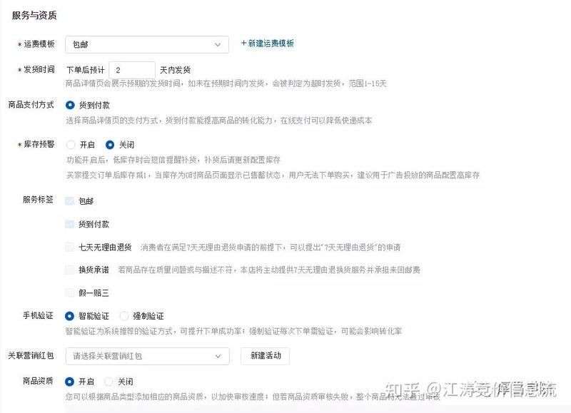基木魚(yú)，百度基木魚(yú)一站式智能建站解決方案，賦能