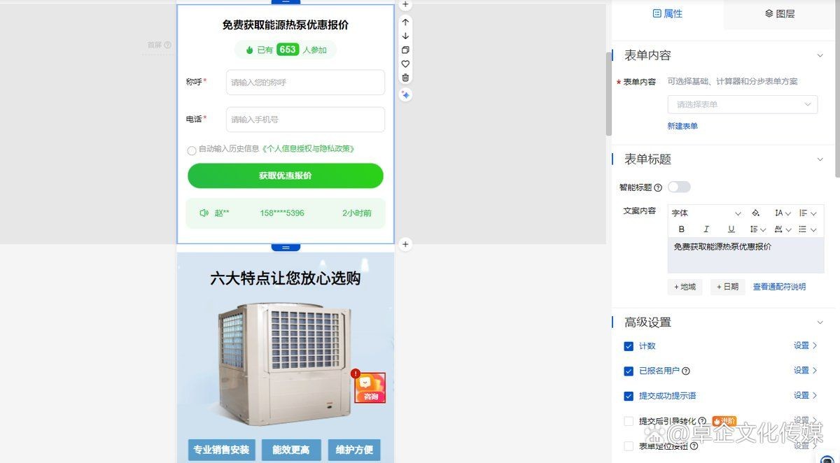 基木魚(yú)，百度基木魚(yú)一站式智能建站解決方案，賦能