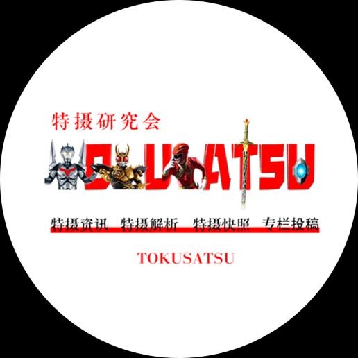 究極賽羅設定，究極賽羅全設定深度解析，力量源泉與