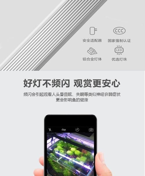 吉印水族箱燈圖片，吉印水族箱燈高清實(shí)拍