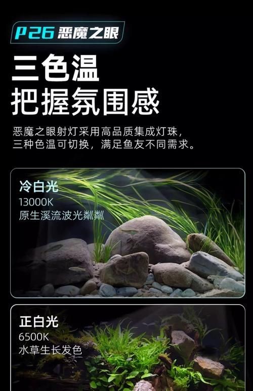 吉印水族箱燈圖片，吉印水族箱燈高清實(shí)拍