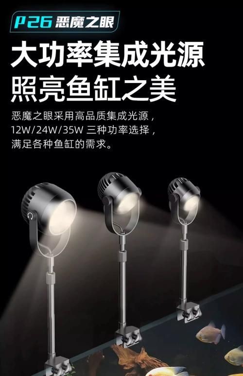 吉印水族箱燈圖片，吉印水族箱燈高清實(shí)拍