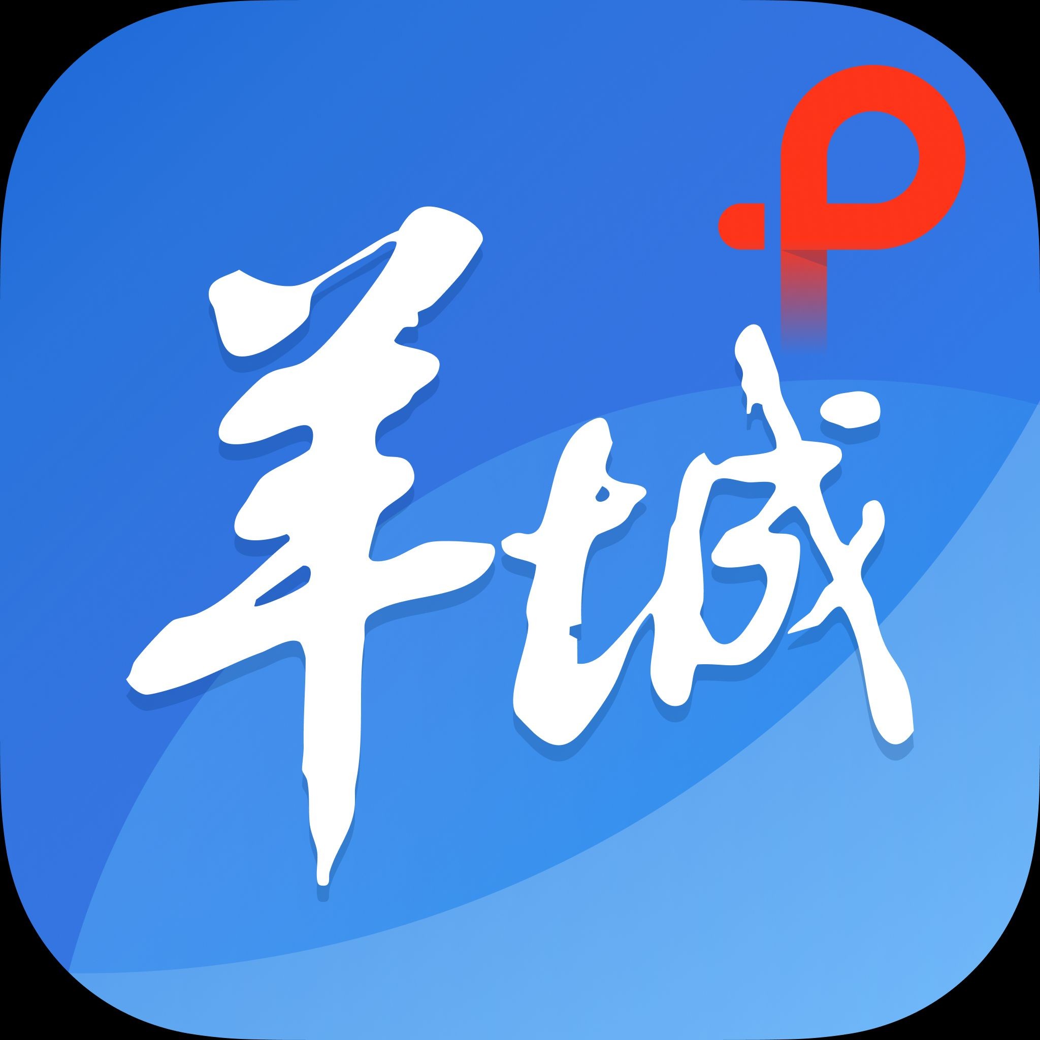 廣東圓頭鯽魚，廣東特色水產(chǎn)——圓頭