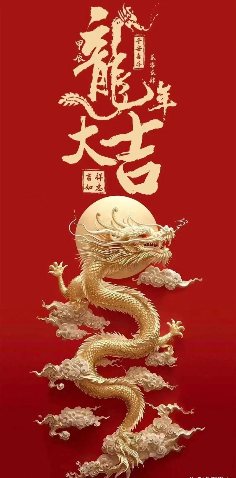 招財(cái)龍圖片100張，100張高清招財(cái)龍圖片大全，吉祥好運(yùn)一鍵收藏！