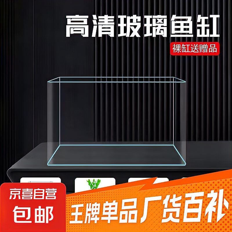 聚龍殿大型水族箱，震撼！探秘聚龍殿