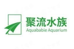 廣州聚流水族董事長簡介，廣州聚流水族董事長，企業