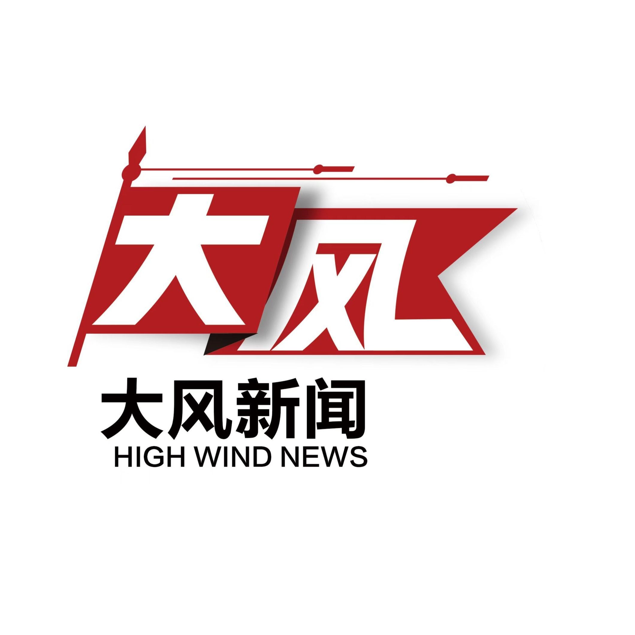 威海龍魚店，威海龍魚專賣店｜精品龍魚繁育·觀賞魚一站式選購
